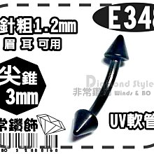 ~特惠，不議價~【愛玉族】天然翡翠Ａ貨 / 飄花 / 《玉元寶》系列擺飾 / 把件 歷史價格詳細信息