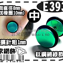 綠綠好日 風動吸頭 吸塵器配件 吸頭 (適用V6 V7 V8 V10 V11 ) 歷史價格詳細信息