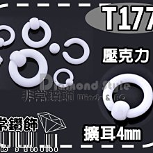 白色壓克力三角架化妝室免打孔浴室牆角置物架壁掛式牆上三角藍 歷史價格詳細信息