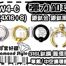 ~非常好鑽~ 擴耳棒(直徑22mm至30mm)綜合SIZE專業黑色壓克力-抗過敏-Piercing穿刺 歷史價格詳細信息