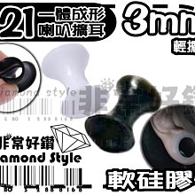 直徑3mm非球面玻璃雷射聚焦鏡片F6雷射模組聚焦鏡片 光學準直透鏡 歷史價格詳細信息