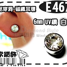 E467 vintage red flower button Eyeglass BRASS pin pendant ID holder glasses loop 歷史價格詳細信息