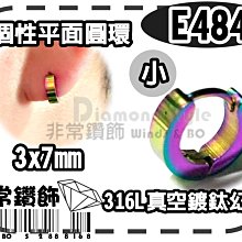 316L鈦鋼鍍18K玫瑰金戒指女 招財鈴鐺銅錢戒指/指環戒/關節戒/尾戒 防過敏防水不掉色 韓妞必備閨蜜/學生戒指 歷史價格詳細信息