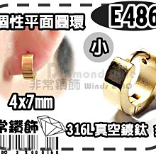 316L鈦鋼鍍18K玫瑰金戒指女 招財鈴鐺銅錢戒指/指環戒/關節戒/尾戒 防過敏防水不掉色 韓妞必備閨蜜/學生戒指 歷史價格詳細信息