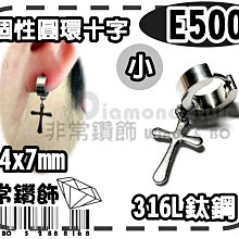 【小敏】進口萬向節十字軸承 旋耕機傳動軸十字節油冒直徑32 33 34 35 36 歷史價格詳細信息