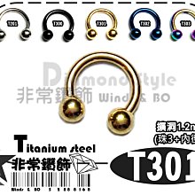 ~非常好鑽~ 擴耳棒(直徑22mm至30mm)綜合SIZE專業黑色壓克力-抗過敏-Piercing穿刺 歷史價格詳細信息