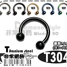 ~非常好鑽~ 擴耳棒(直徑22mm至30mm)綜合SIZE專業黑色壓克力-抗過敏-Piercing穿刺 歷史價格詳細信息