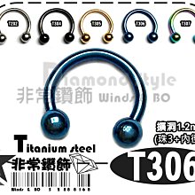 ~非常好鑽~ 擴耳棒(直徑22mm至30mm)綜合SIZE專業黑色壓克力-抗過敏-Piercing穿刺 歷史價格詳細信息