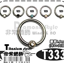 ~非常好鑽~ 擴耳棒(直徑22mm至30mm)綜合SIZE專業黑色壓克力-抗過敏-Piercing穿刺 歷史價格詳細信息