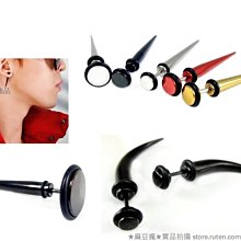 ❤小心機 B853【多款_平面 獠牙耳環】尖直牙(單個 西德鋼)GD 權志龍 B.A.P BEAST 假耳擴 價格比較,價格查詢,歷史價格詳細信息