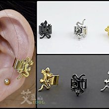 ❤小心機 B2875【2款_水鑽扇形耳環】星星 Kiss 韓國鋯石水鑽 鈦鋼耳針 允浩 GD 志龍【實拍 不滿意可退】 歷史價格詳細信息