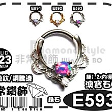 4mm天然川料南紅瑪瑙 純銀小魚設計單圈手鍊手串 歷史價格詳細信息