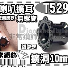 鈦騰 女用日拋免洗褲 (5件/入) *5入組販售 歷史價格詳細信息