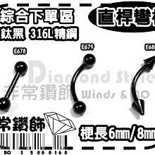 316L鈦鋼鍍18K玫瑰金戒指女 招財鈴鐺銅錢戒指/指環戒/關節戒/尾戒 防過敏防水不掉色 韓妞必備閨蜜/學生戒指 歷史價格詳細信息