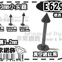 316L鈦鋼鍍18K玫瑰金戒指女 招財鈴鐺銅錢戒指/指環戒/關節戒/尾戒 防過敏防水不掉色 韓妞必備閨蜜/學生戒指 歷史價格詳細信息