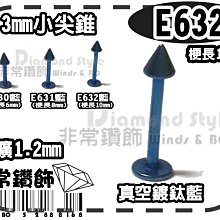 316L鈦鋼鍍18K玫瑰金戒指女 招財鈴鐺銅錢戒指/指環戒/關節戒/尾戒 防過敏防水不掉色 韓妞必備閨蜜/學生戒指 歷史價格詳細信息