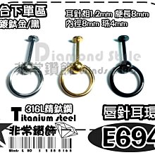 多鑽圓形造型肚環 簡約有型 閃耀動人 單個價【ECS079】Z.MO鈦鋼屋 歷史價格詳細信息