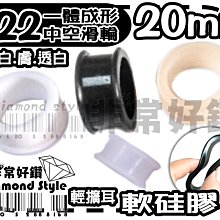 T2-2型桌上型冷熱飲水機+贈生飲活水機 歷史價格詳細信息