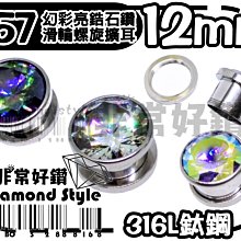 T57-C012U 2-10KG螢幕用鋁合金桌上型支架 USB3.0  17-32吋 夾鎖2用 歷史價格詳細信息