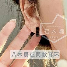 熱賣賣耳環的老大爺 拉絲磨砂圓球耳針女小眾設計高級感氣質百搭耳環 歷史價格詳細信息