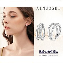 925銀莫桑石耳圈 時尚高級感滿鑽耳環女 莫桑石耳飾 歷史價格詳細信息