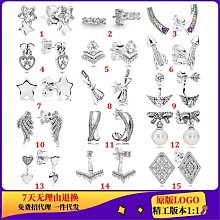 潘家心意交織手鏈598100個性經典時尚飾品~兔年特價 歷史價格詳細信息