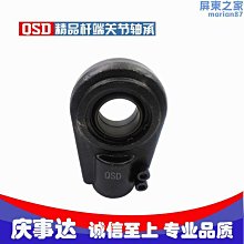 關節軸承自己軸承 軸承 軸承 軸承 軸承 軸承 歷史價格詳細信息