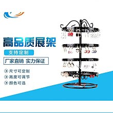 耳環收納掛架耳飾耳釘折疊首飾架珠寶店飾品收納盒耳夾項鏈展示架 歷史價格詳細信息