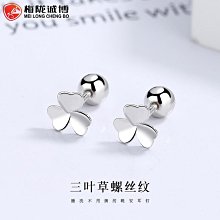 氣質款三排珍珠手鍊 歷史價格詳細信息