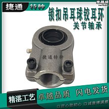 關節軸承自己軸承 軸承 軸承 軸承 軸承 軸承 歷史價格詳細信息