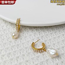 天然淡水珍珠巴洛克套裝項鍊吊墜戒指耳釘高級感飾品 歷史價格詳細信息