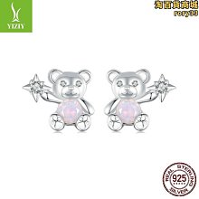 銀姿韻新款簡約經典星星手鍊女 小眾輕奢風925純銀五角星手鍊手飾 歷史價格詳細信息