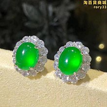 925銀鑲嵌綠玉髓觀音吊墜 玉石項鍊手鍊吊墜耳墜飾品支持 歷史價格詳細信息