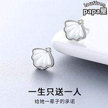 一貝子相守黃金項鏈女氣質輕奢小眾百搭高級感生日禮物送老婆女友 歷史價格詳細信息