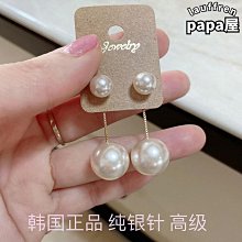 【東東】韓國東大門進口優雅別致珍珠大號盤髮鯊魚夾ins氣質抓夾復古小眾 歷史價格詳細信息