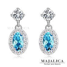 Majalica 心語耳環 PF5003 歷史價格詳細信息