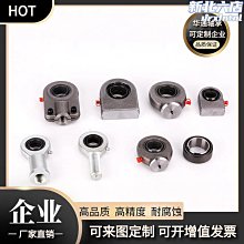 關節軸承自己軸承 軸承 軸承 軸承 軸承 軸承 歷史價格詳細信息