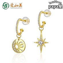 【特殺】稱斤飾品耳環論斤耳飾氣質百搭韓版個性耳墜耳釘地攤 歷史價格詳細信息