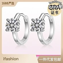 s925銀莫桑鑽四葉草手鍊莫桑石簡約女款手鍊快手 歷史價格詳細信息