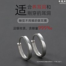 S999足銀耳環耳棒養耳洞耳針女純銀圓圈圈小耳圈黃金耳扣免摘耳飾 歷史價格詳細信息
