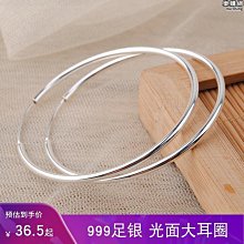 S999足銀耳環耳棒養耳洞耳針女純銀圓圈圈小耳圈黃金耳扣免摘耳飾 歷史價格詳細信息