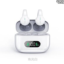 《夾耳式tws》 摩登仕 h3 開放式不入耳雙耳真無線耳飾耳機 歷史價格詳細信息