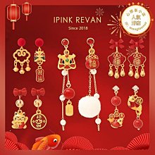 2024新年醒獅飾品毛絨胸新款可愛卡通民族風徽章圍巾帽子別女~告白氣球 歷史價格詳細信息