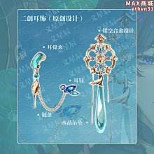 原神周邊武器模型雷神無想一刀cos道具兵器鑰匙扣模型玩具 歷史價格詳細信息