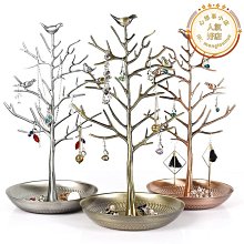 耳飾擺件架耳釘掛架陳列架子擺攤賣首飾架首飾架 飾品架 耳環項鍊架 戒指架 收納架 店家展示架 首飾盒 珠寶盒 手鐲收納盒 歷史價格詳細信息