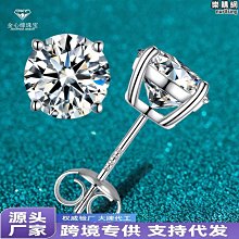 耳環D色莫桑石耳環耳墜牛頭耳釘純銀鉆石耳骨釘女款耳飾超閃禮物--鴻運飾品 歷史價格詳細信息