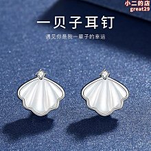 S925純銀一貝子手鏈女生i韓版ns設計氣質網紅手飾貝殼首飾特艾超夯 精品 歷史價格詳細信息