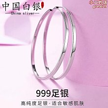 999足銀大人圓肚滿天星純銀手鐲銀手飾手環 手鐲 歷史價格詳細信息