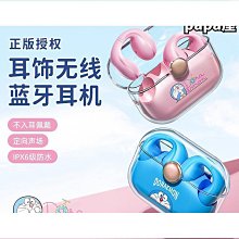 締夢超聲波潔牙儀美牙儀超聲波約3600次真正的掃頻外殼板套料出售 歷史價格詳細信息