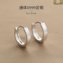 999足銀耳針女2023新款爆款養耳洞高級感耳堵925銀針耳環耳骨耳飾 歷史價格詳細信息